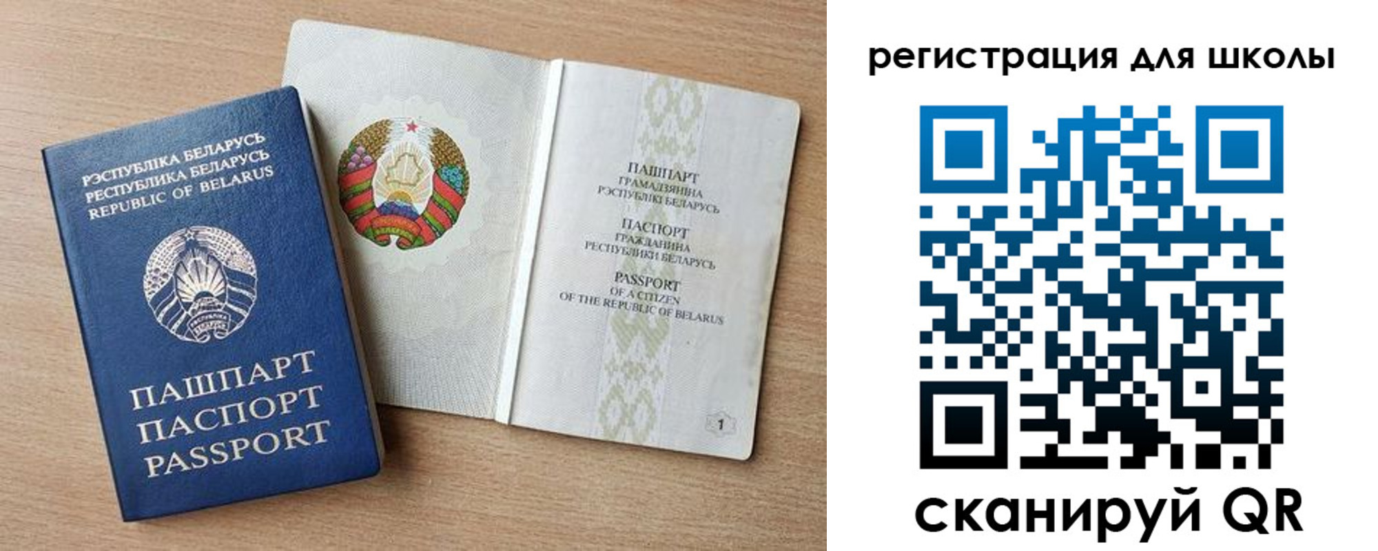 прописка регистрация в Коломне