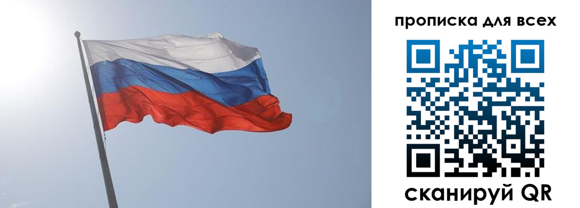 прописка штамп в Коломне