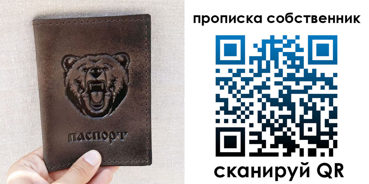 регистрация для школы в Коломне
