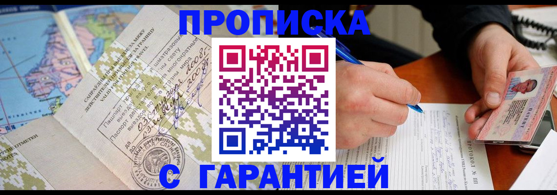 регистрация для школы в Коломне